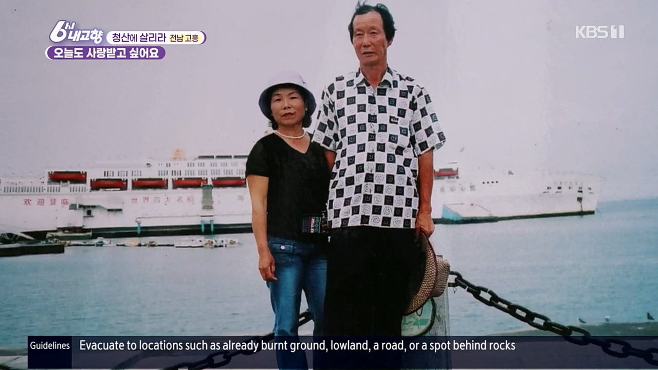 6시 내고향.E7756.230331p.H264-F1RST.mp4_20230331_212226.277.jpg