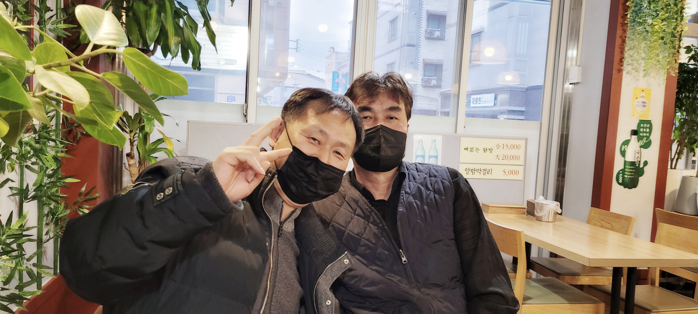 써니포차 이미지