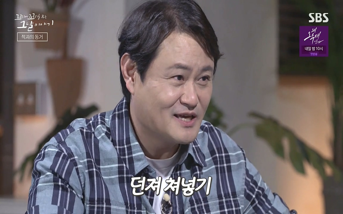 꼬리에 꼬리를 무는 그날 이야기.E30.220603p-NEXT.mp4_20220603_205412.002.jpg