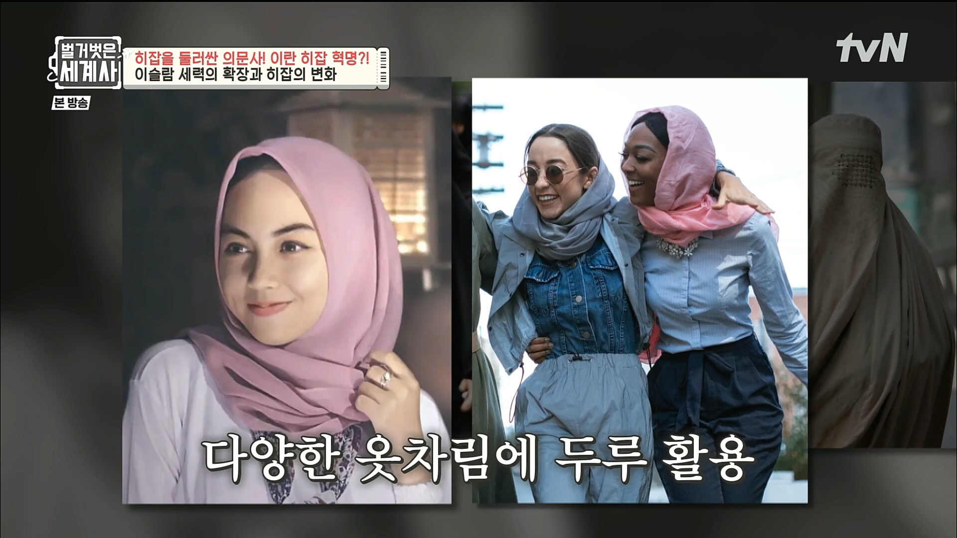 벌거벗은 세계사.E78.221220p.H264-F1RST.mp4_20230102_200925.398.jpg