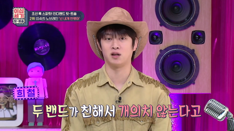 이름 비슷해서 은근 헷갈리는 그룹.jpg | 인스티즈