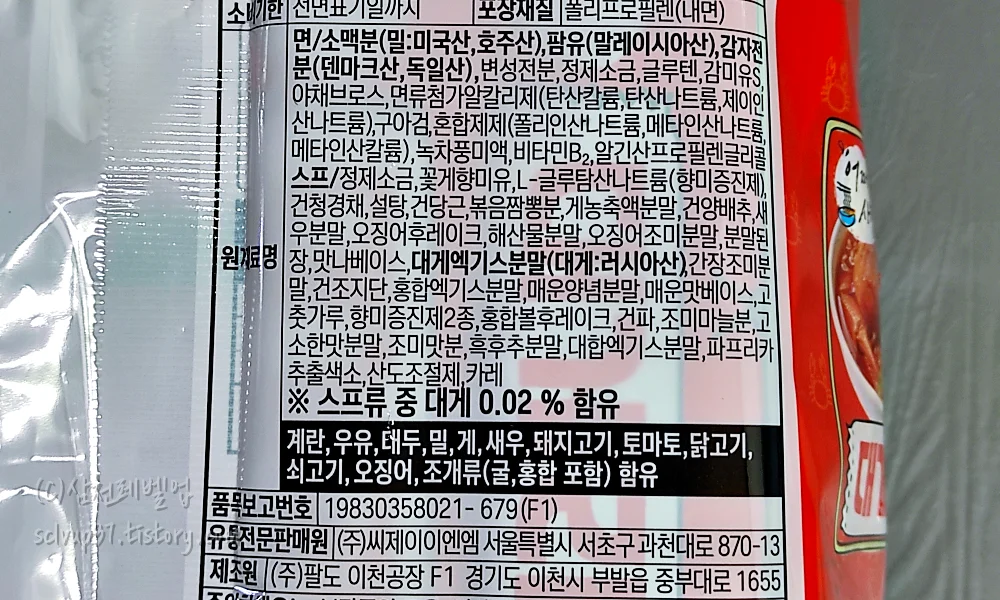 원재료