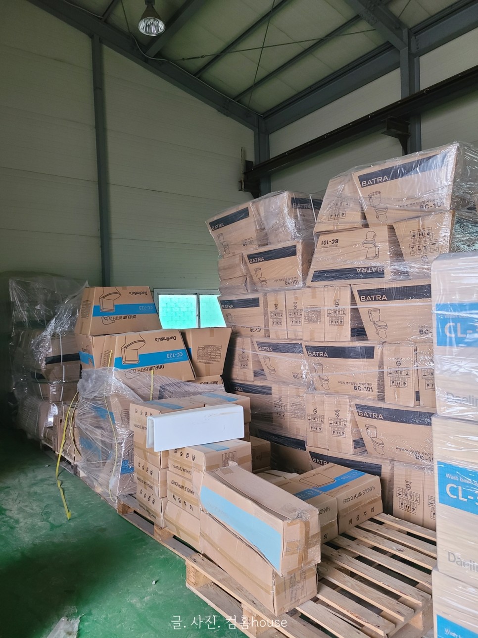 사러 갔다 왔어요 셀프 인테리어 자재 5