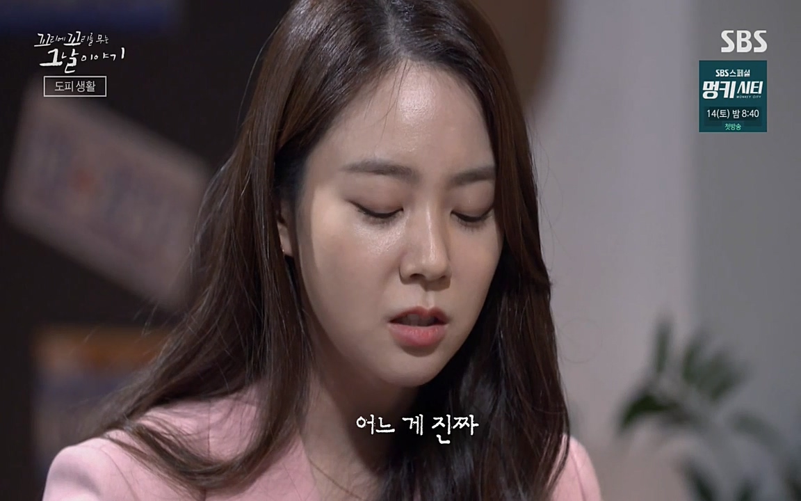꼬리에 꼬리를 무는 그날 이야기.E28.220513p-NEXT.mp4_20220513_185156.953.jpg