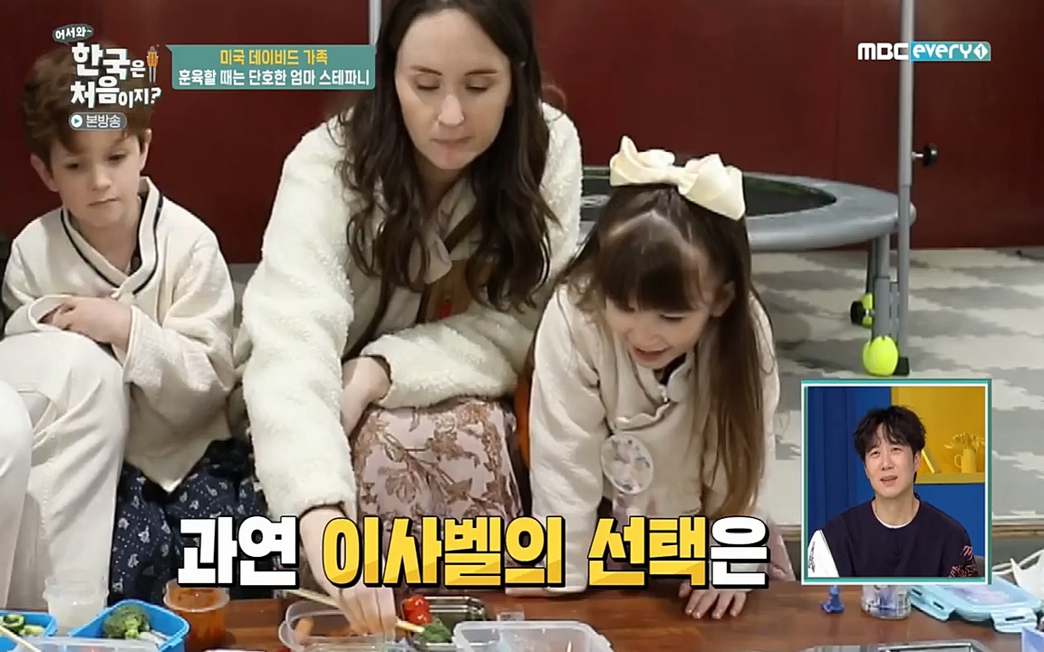 어서와 한국은 처음이지 시즌2.E206.220415p-NEXT.mp4_20220415_181301.353.jpg