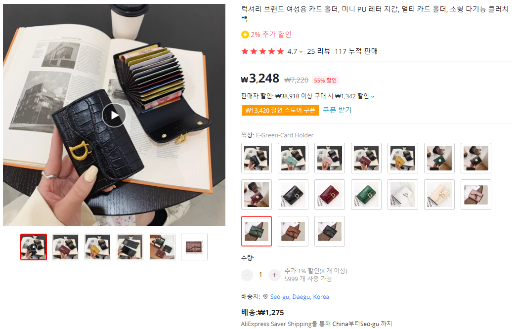  럭셔리 여성용 카드홀더, 카드지갑 디올ST