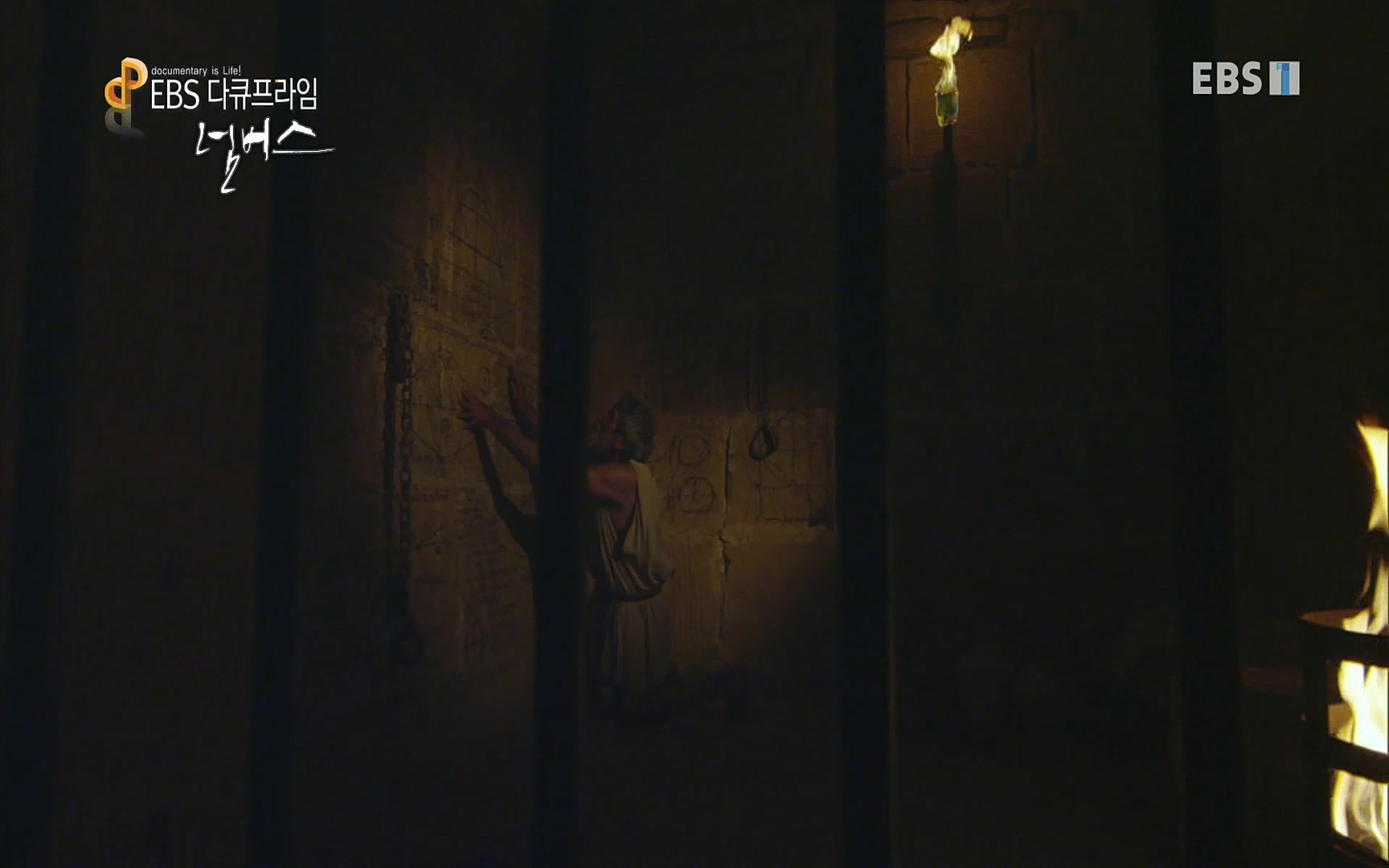 EBS 다큐프라임 - TV - 교육의 중심 EBS넘버스 - 1부 하늘의 수, π.mp4_20220717_181553.993.jpg