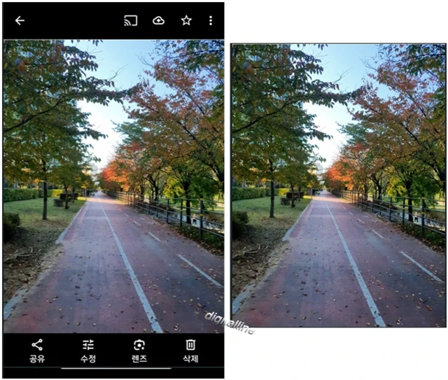 상태표시줄 및 내비게이션 바 숨기기' 전/후의 이미지 비교
