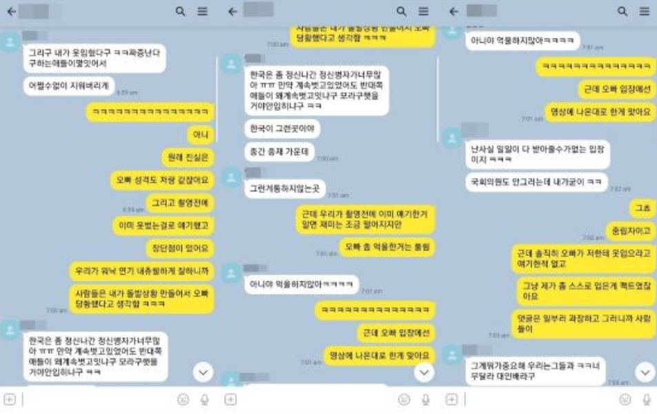  권혁수 구도쉘리 논란 카톡의 의문점