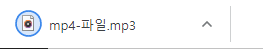 오디오 변환기로 프로그램 없이 간편하게(mov,mkv,avi) mp4mp3 변환 온라인 9