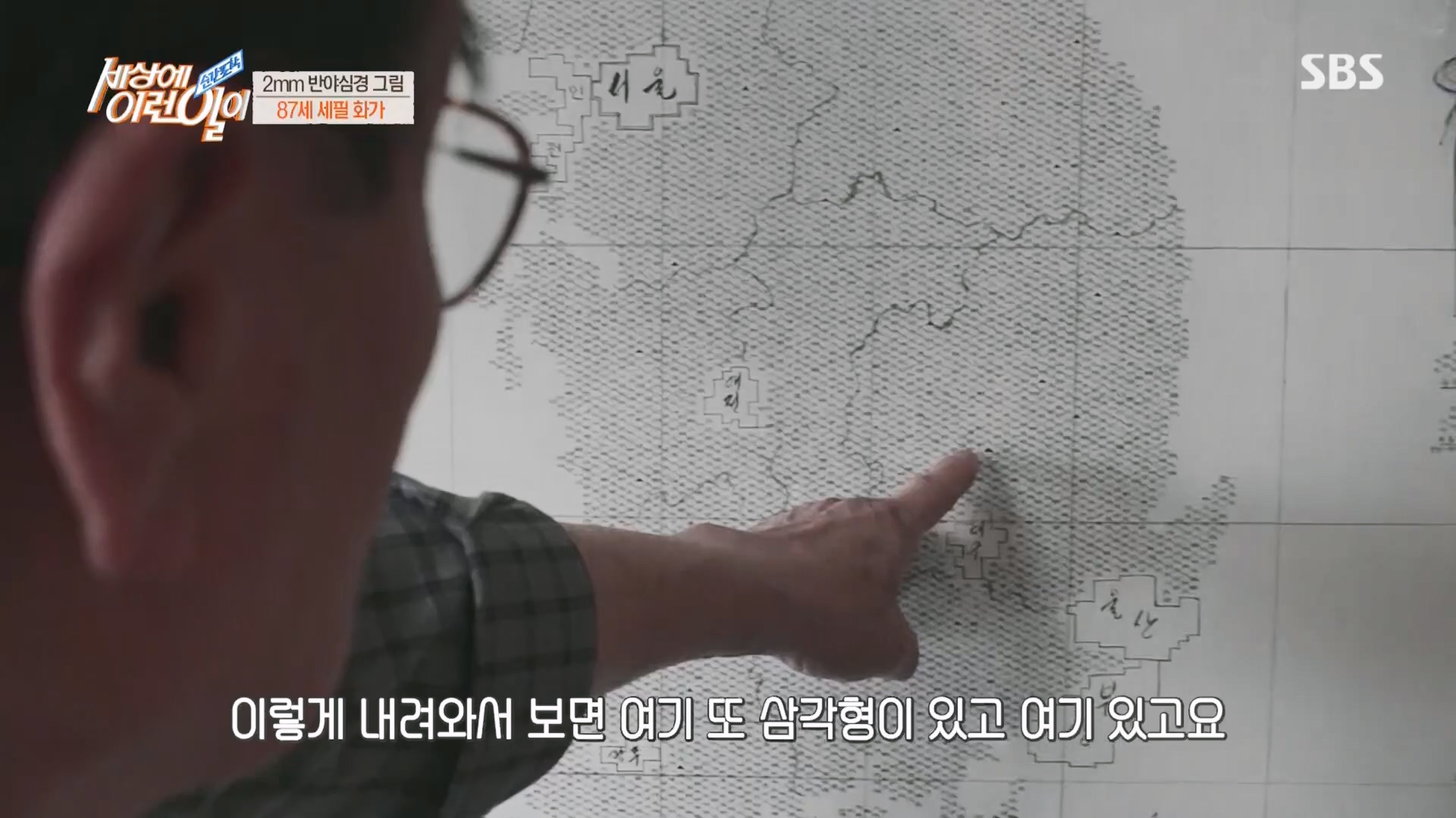순간포착 세상에 이런일이.E1227.230425p.H264-F1RST.mp4_20230426_194350.331.jpg