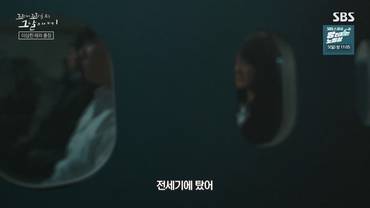 꼬리에 꼬리를 무는 그날 이야기.E100.231103p-NEXT.mp4_20231104_162437.561.jpg