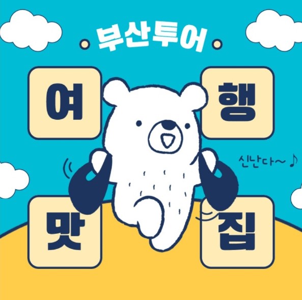 지니어트 이미지
