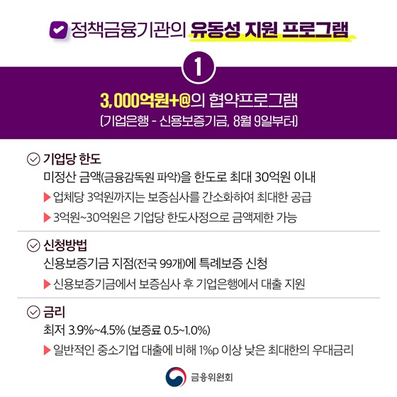 정산농업협동조합 이미지