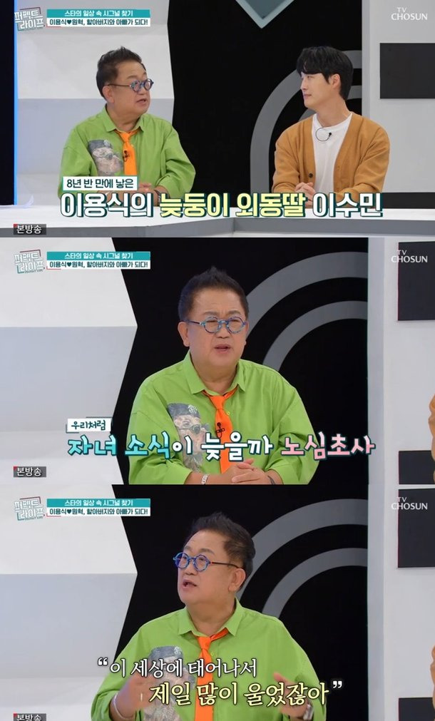 이용식
퍼펙트라이프