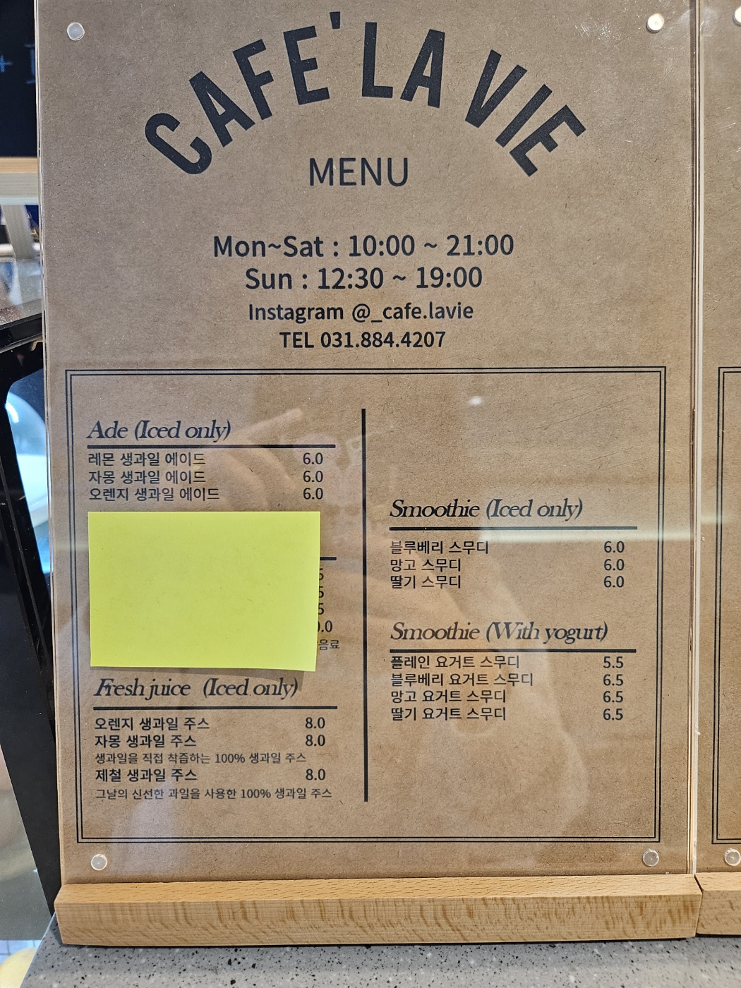 카페라비(cafe Lavie) 이미지