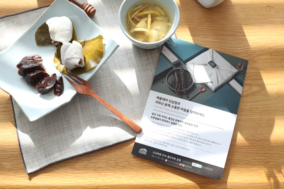 고급스러운 명절선물 상견례선물 메종레아 인삼정과 19