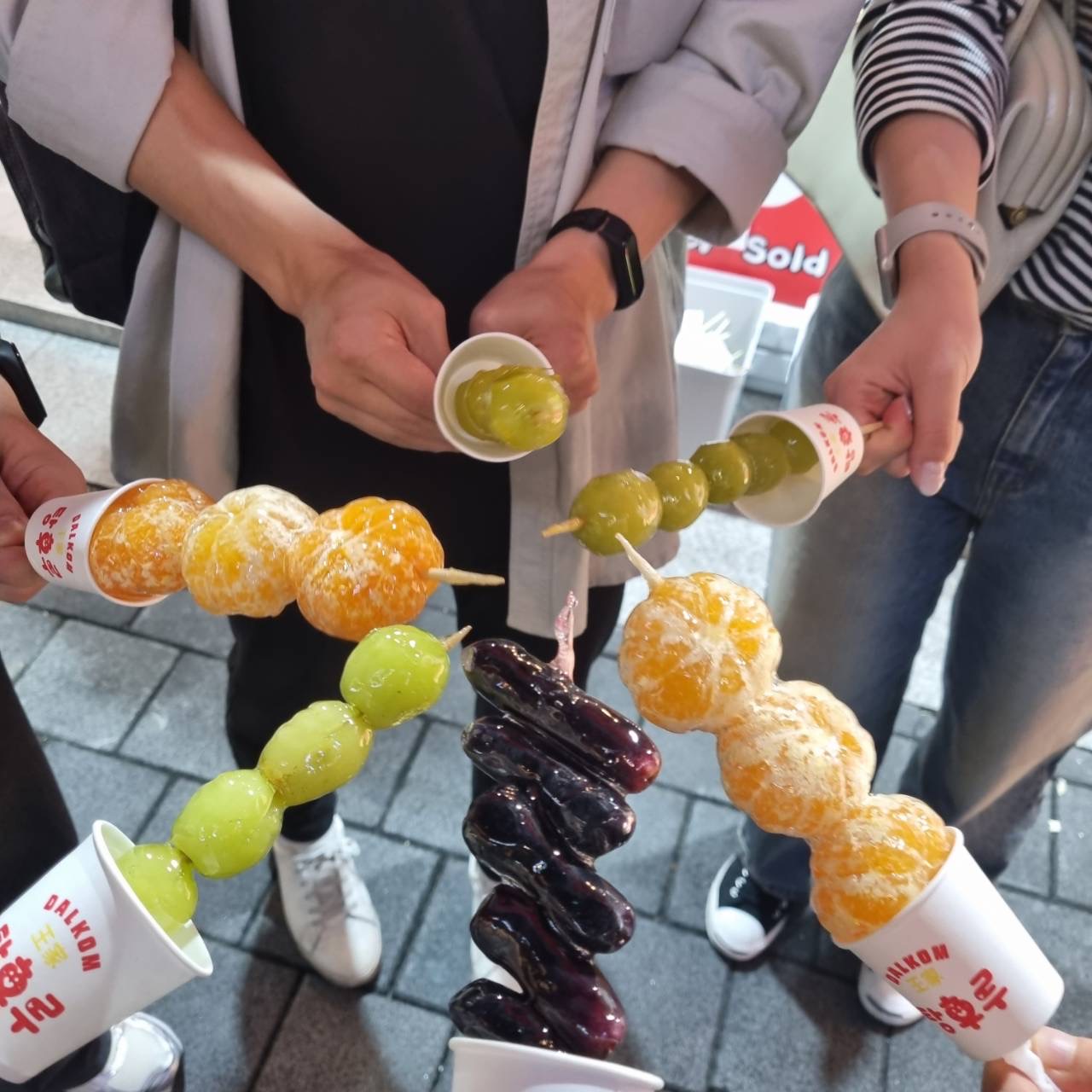 조아탕후루 이미지