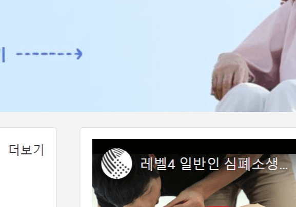 요양보호사자격증 취득방법 무료 취득