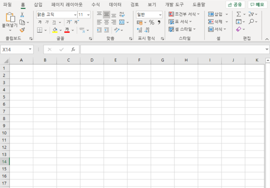 엑셀Excel 여러 시트 전체 인쇄 하는 방법