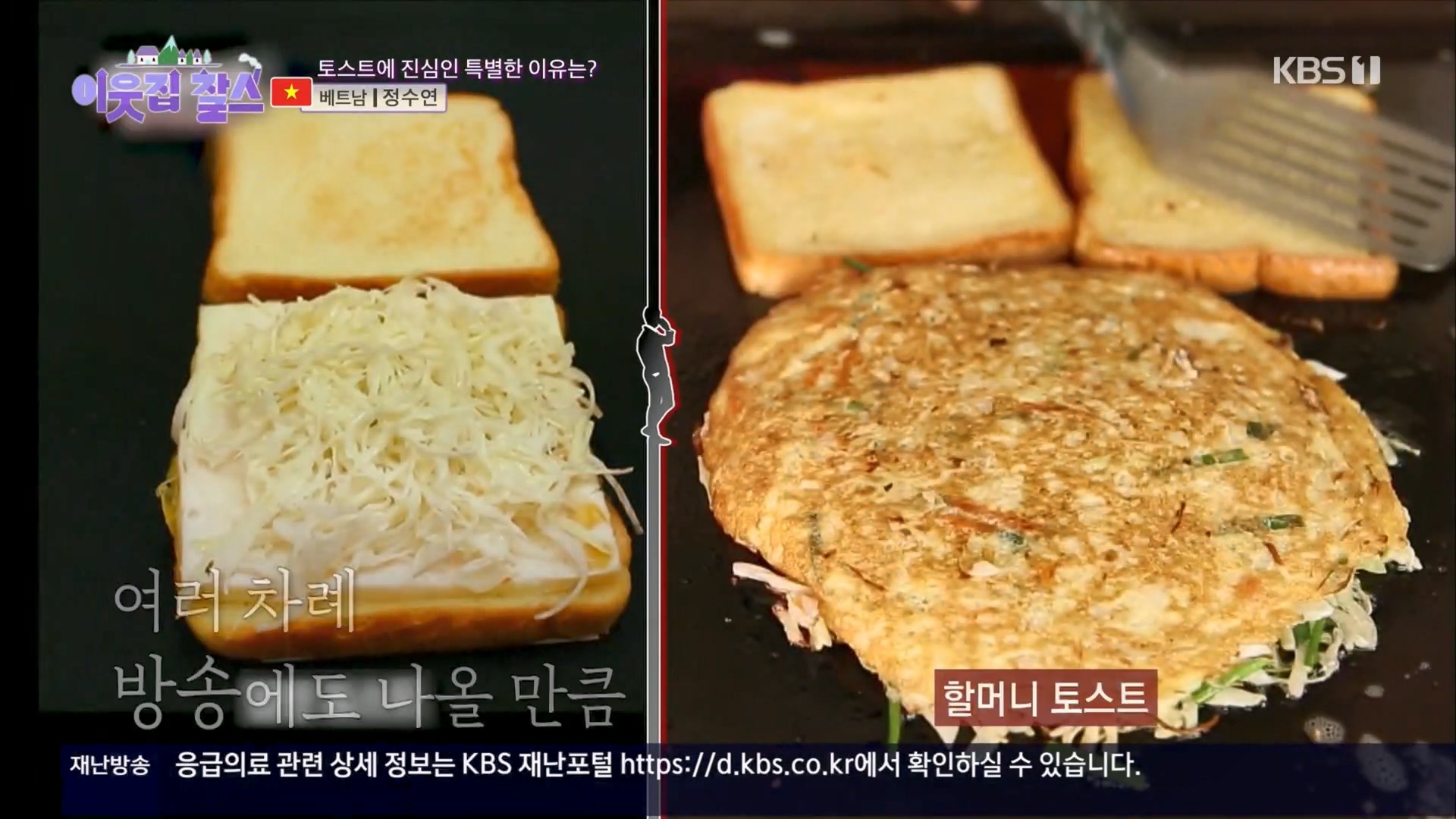 이웃집 찰스.E427.240305p.H264-F1RST.mp4_20240306_195547.947.jpg