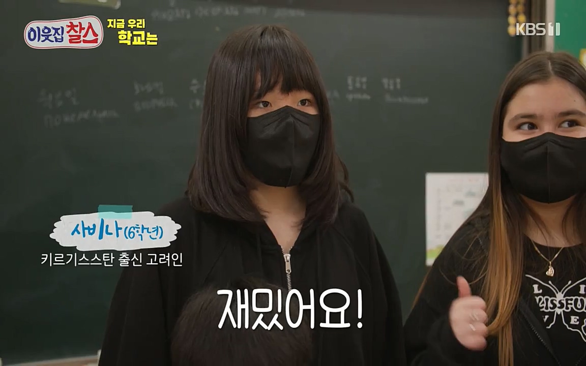 100번째 어린이날 기획 이웃집 찰스.E336.220504p-NEXT.mp4_20220504_184636.536.jpg