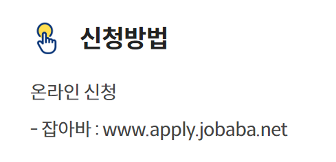 경기도청년기본소득지원3.png
