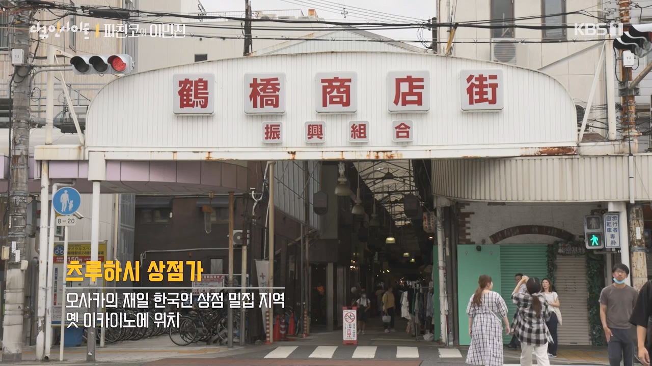 광복절 기획 다큐 인사이트.E158.230818p-NEXT.mp4_20230820_103319.145.jpg