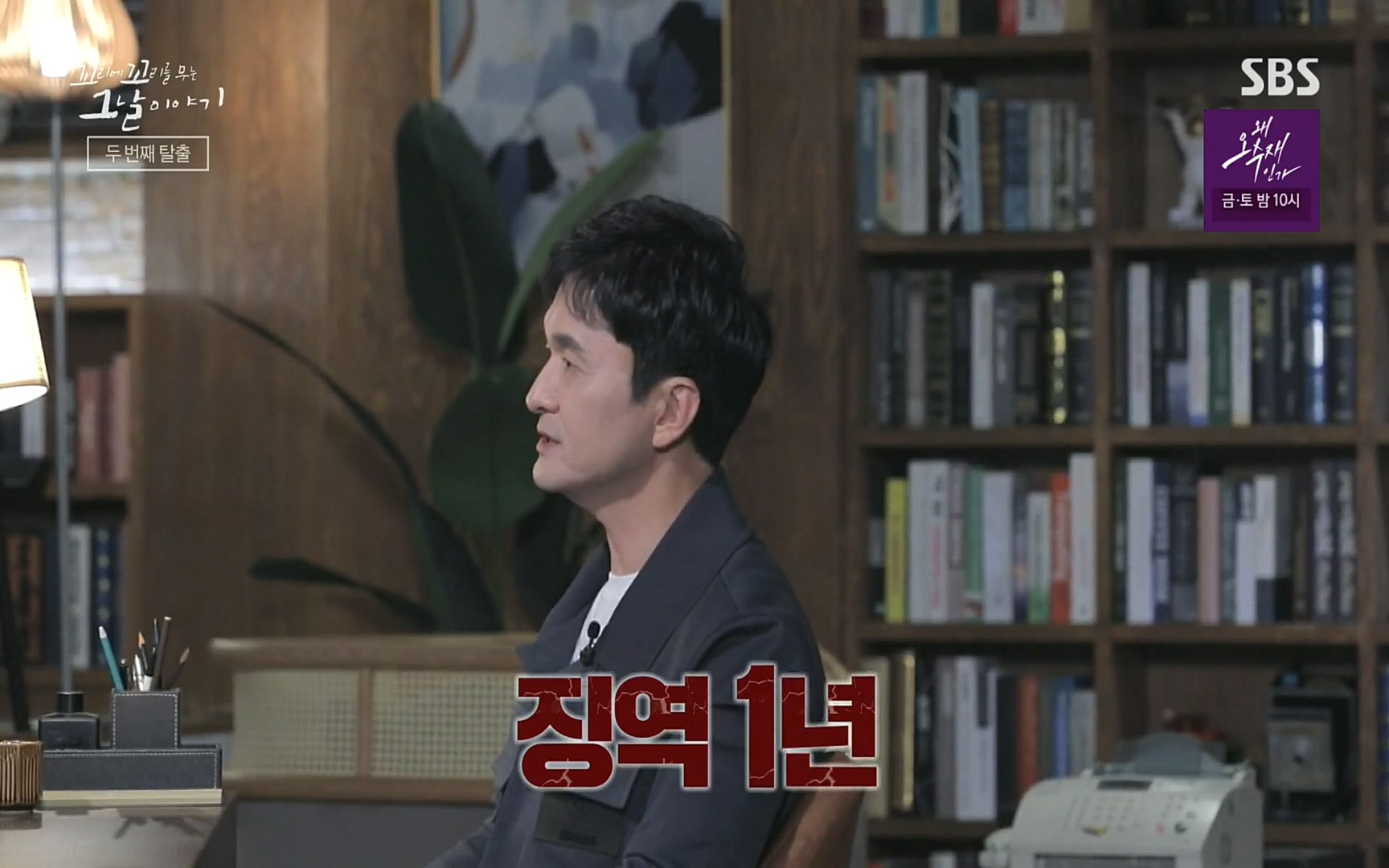 꼬리에꼬리를무는그날이야기.E31.220609p.H264-F1RST.mp4_20220610_213203.749.jpg