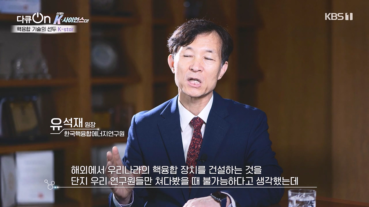 다큐 온.E213.230903p-NEXT.mp4_20230904_202421.300.jpg