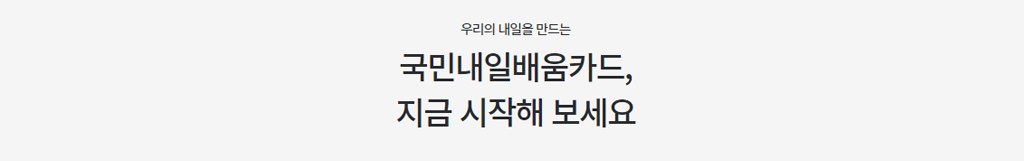 직업훈련포털바로가기url