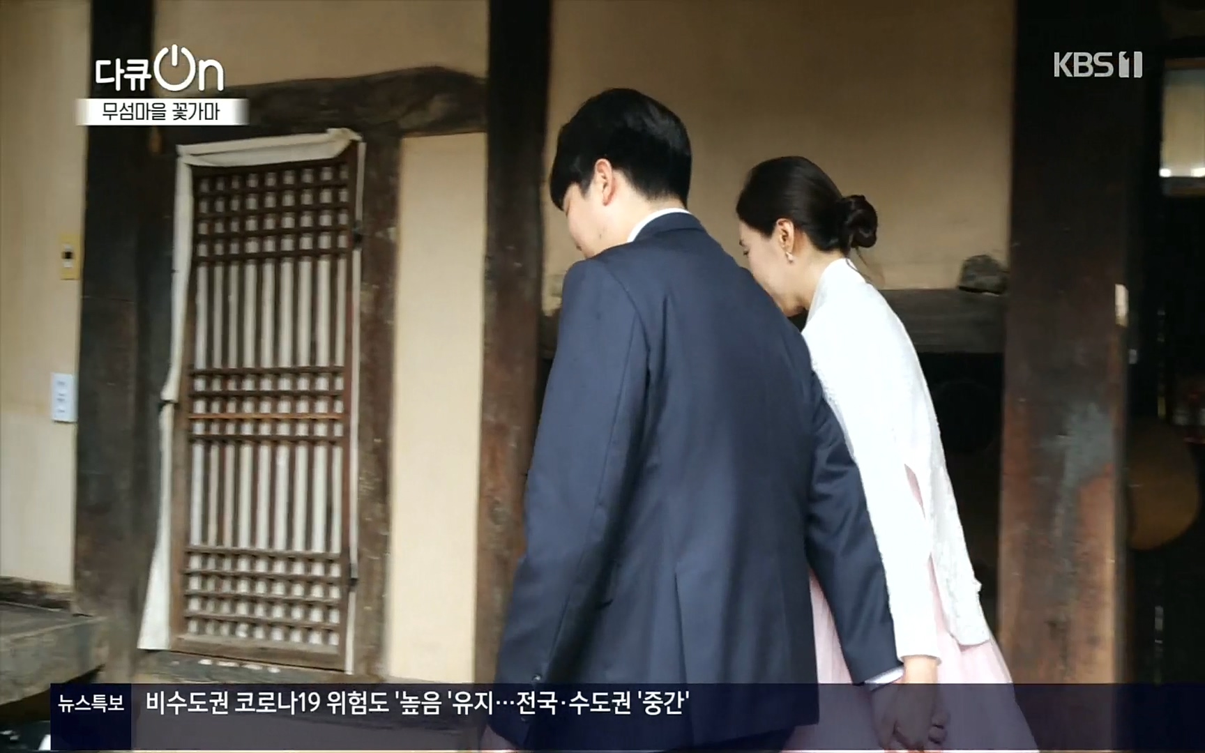 다큐 On.E156.220909p.H264-F1RST.mp4_20220910_192355.894.jpg
