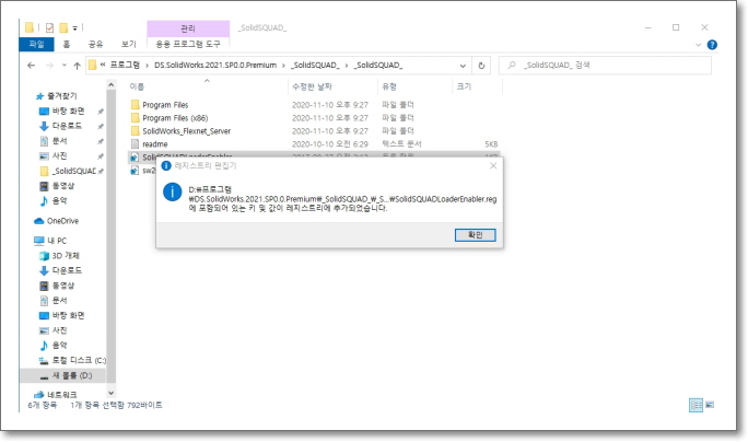 솔리드웍스_00002_00009.jpg