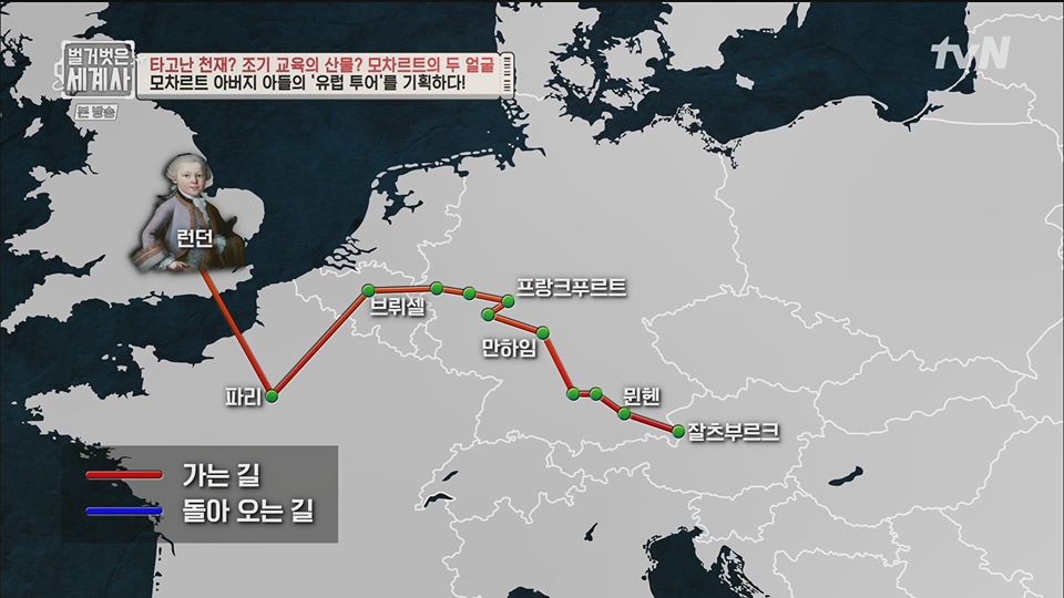 벌거벗은 세계사.E94.230411p.H264-F1RST.mp4_20230712_210729.299.jpg