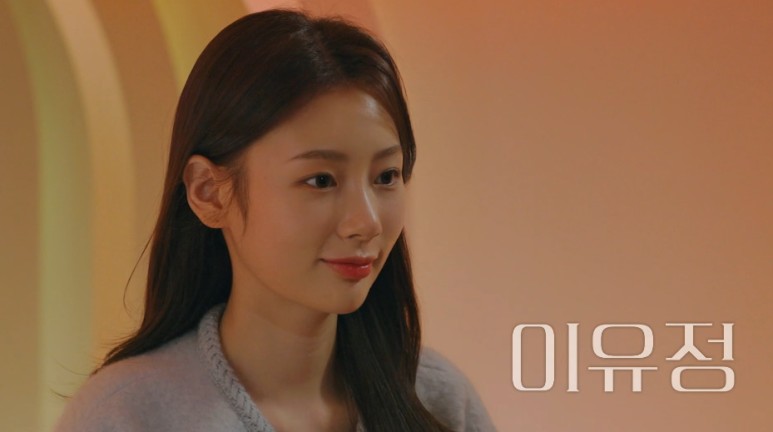 환승연애 3