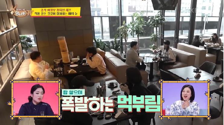 자료 : 몰려들기 시작하는 티엔미미 홍대점( KBS)