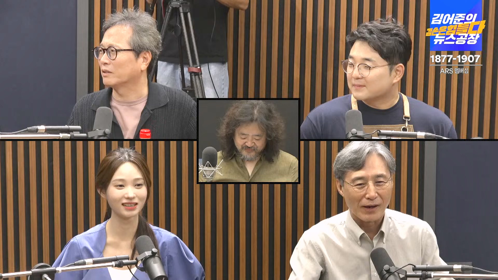 김어준의 겸손은힘들다 뉴스공장 2024년 8월 30일 금요일 [이훈기, 김한규, 더살롱, 미디어감찰반, 금요미식회, 인방사, 금요음악회].mp4_20240901_151911.647.jpg