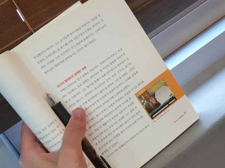 현실과 취득 절차! 베이비시터 자격증 10