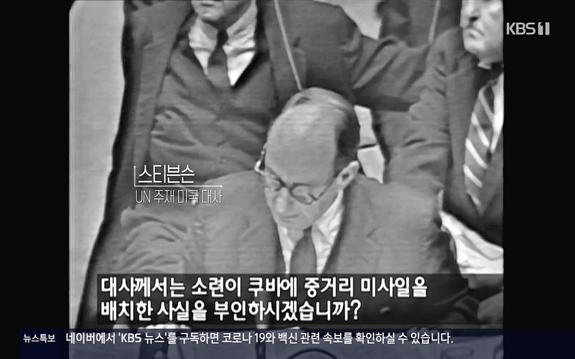 역사저널 그날.E353.220328p-NEXT.mp4_20220606_180508.387.jpg