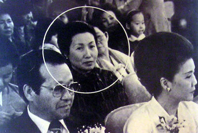  박정희와 이현란의 관계?