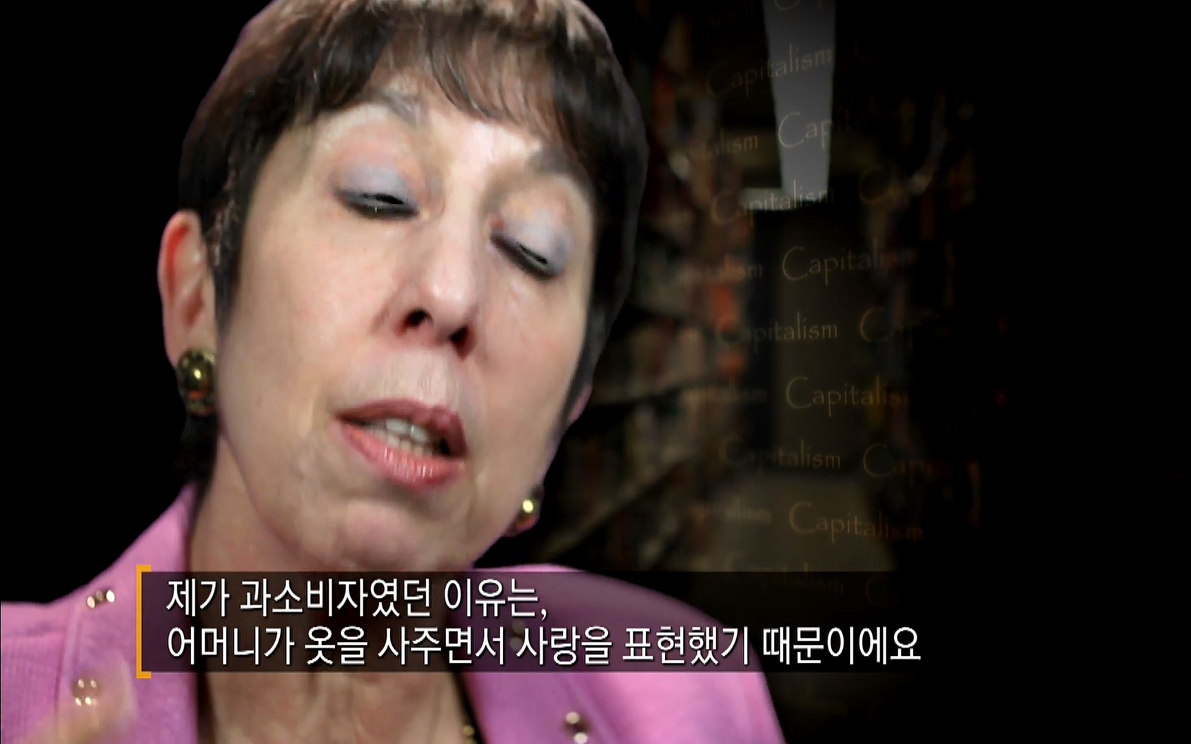 다큐 프라임 - TV - 교육의 중심 EBS자본주의 2부. 소비는 감정이다.mp4_20220512_194556.554.jpg