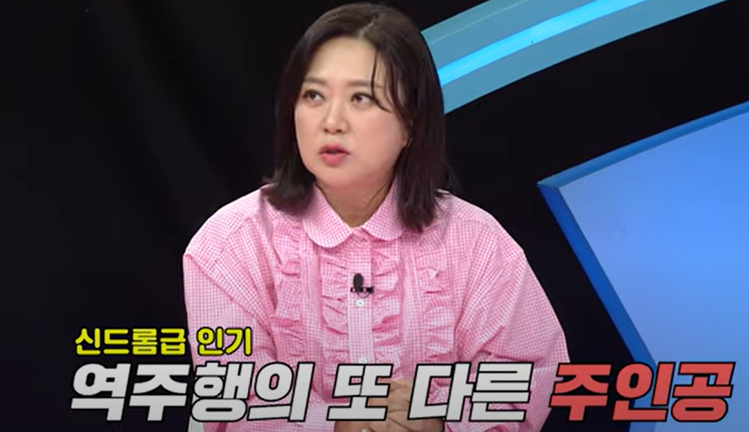 정중식