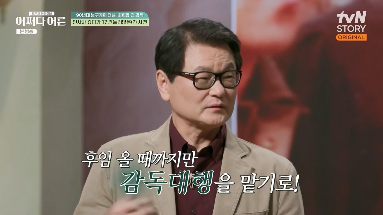 어쩌다 어른.E25.230329p-NEXT.mp4_20230429_173749.841.jpg