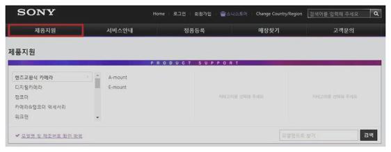 소니 노트북 드라이버