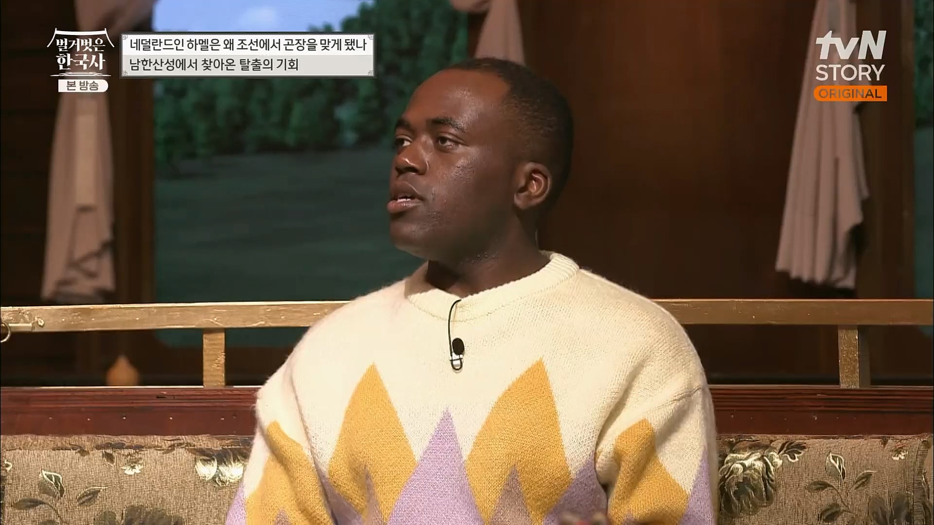 벌거벗은 한국사.E38.230111p.H264-F1RST.mp4_20230226_183449.477.jpg