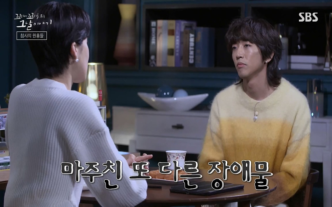 꼬리에 꼬리를 무는 그날 이야기.E27.220506p-NEXT.mp4_20220506_191634.086.jpg