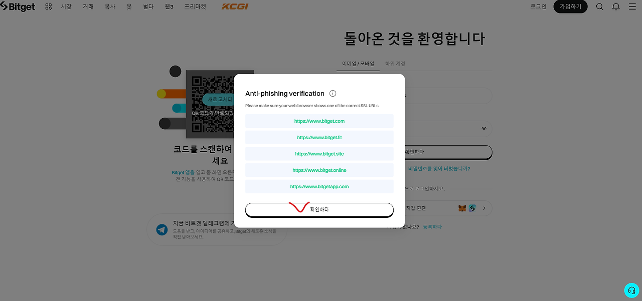 오르다 이미지