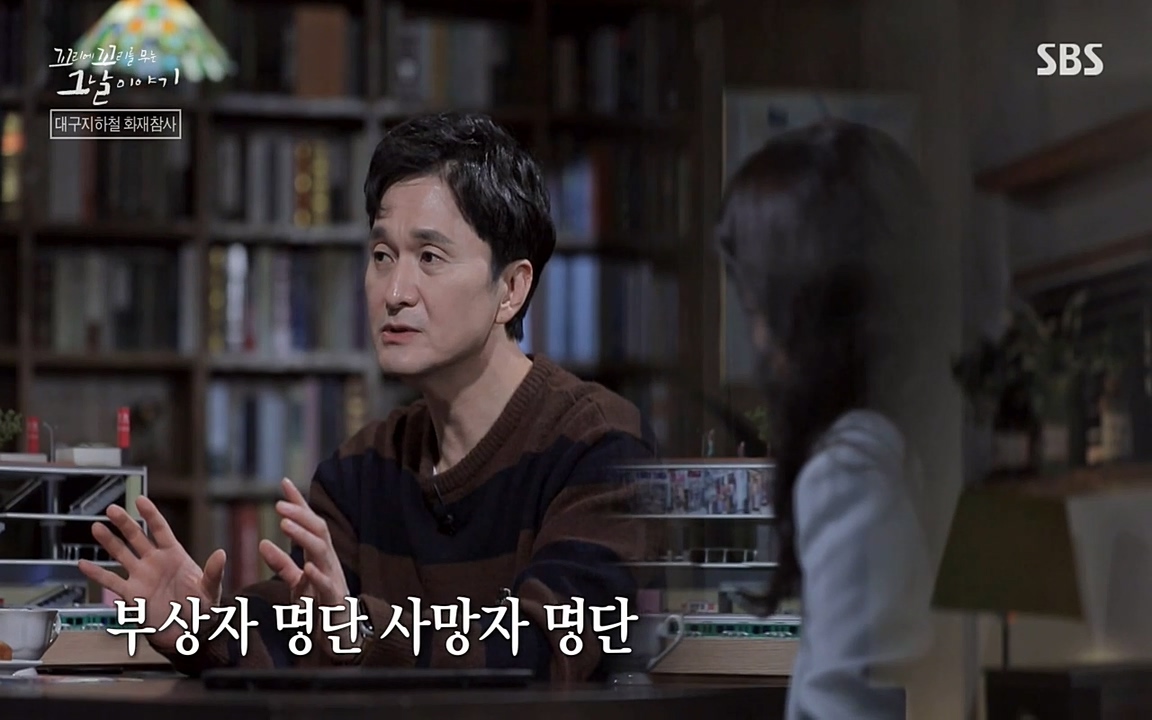 꼬리에 꼬리를 무는 그날 이야기.E27.220506p-NEXT.mp4_20220506_184627.441.jpg