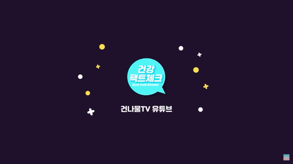  역류성식도염 사라지는 방법 증상 예방 약물 치료에 좋은 음식 식사