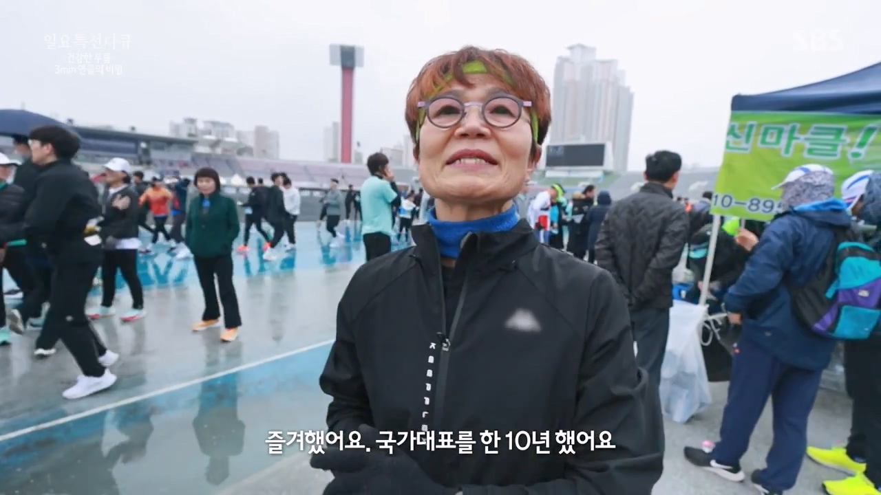 일요특선 다큐멘터리.E341.240318p-NEXT.mp4_20240317_183850.354.jpg